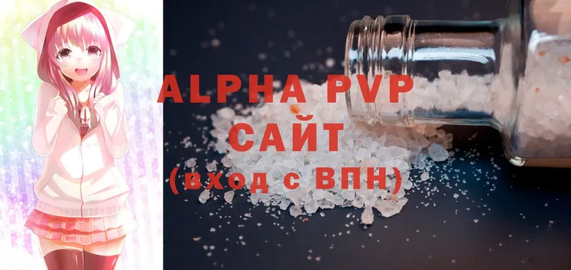 Alpha PVP мука  Заинск 