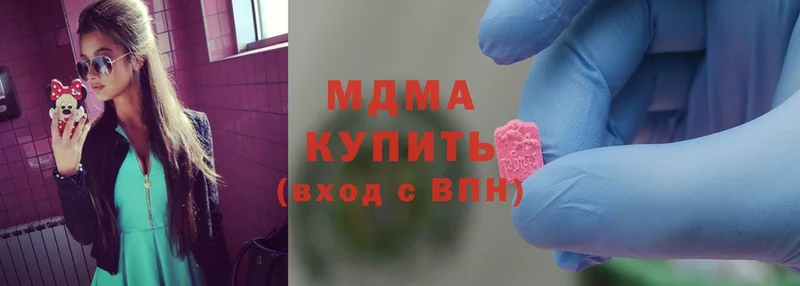 MDMA VHQ  Заинск 