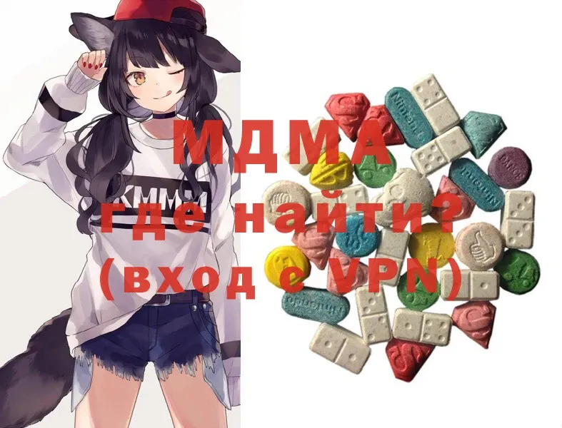 MDMA молли Заинск